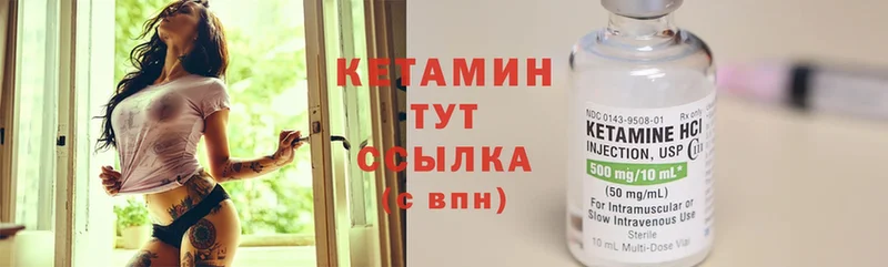 КЕТАМИН ketamine  kraken вход  Уржум 