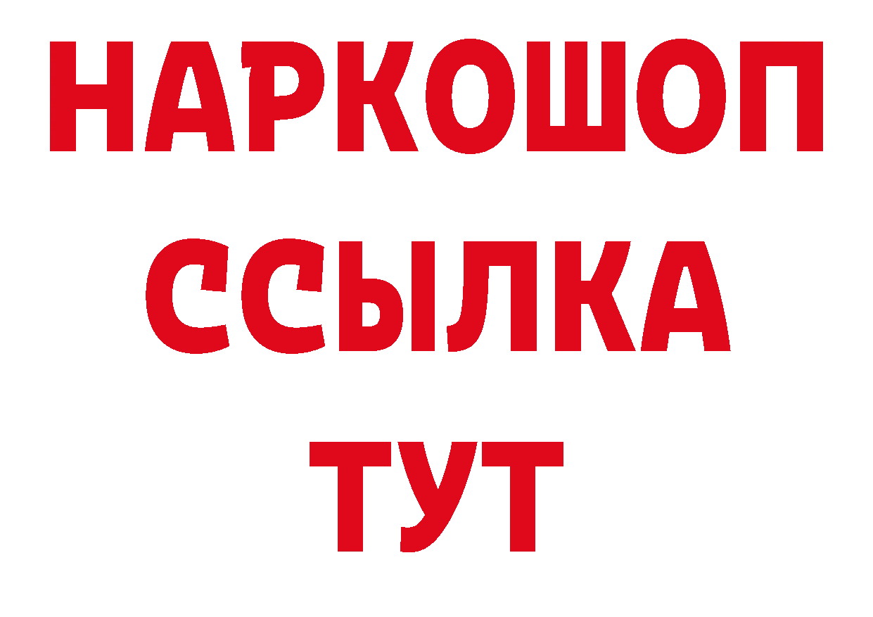 Продажа наркотиков  какой сайт Уржум