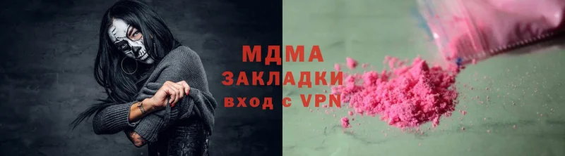 MDMA молли  Уржум 